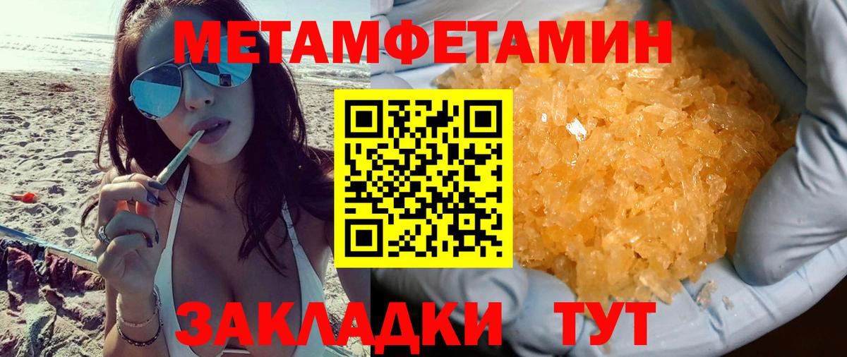 Амфетамин 98% Сочи