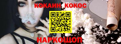 героин Моздок