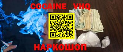 героин Моздок