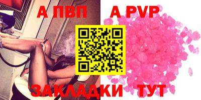 ALPHA-PVP Можга
