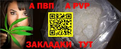 ALPHA-PVP Можга