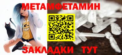гидропоника Можайск