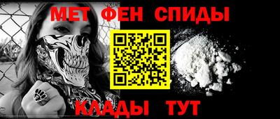 ALPHA-PVP Можга