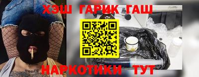героин Моздок
