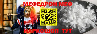 ALPHA-PVP Можга