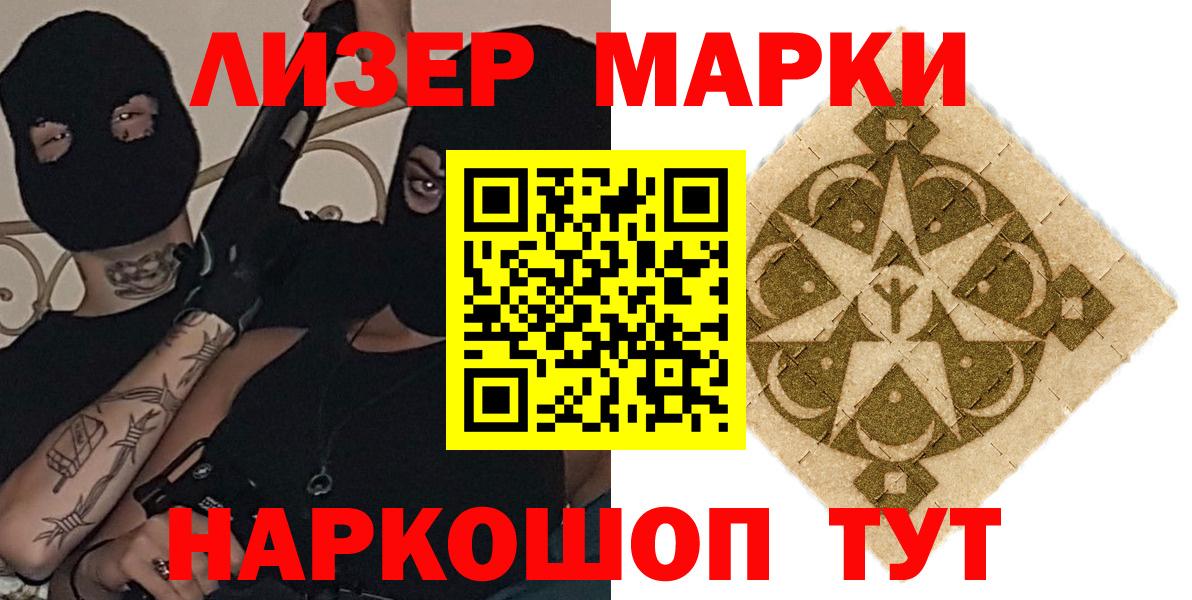 Лсд 25 экстази кислота Сочи