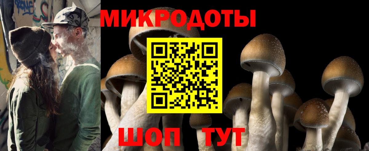Сочи  где купить наркоту  Вход с VPN  Галлюциногенные грибы Magic Shrooms 
