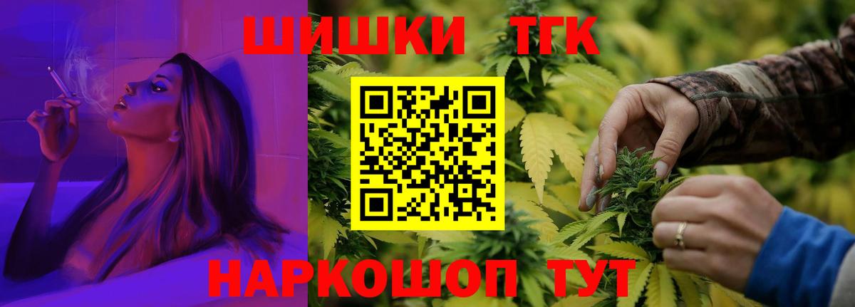 МАРИХУАНА AK-47  Вход с VPN  Канабис Bruce Banner  Конопля сатива  Сочи 